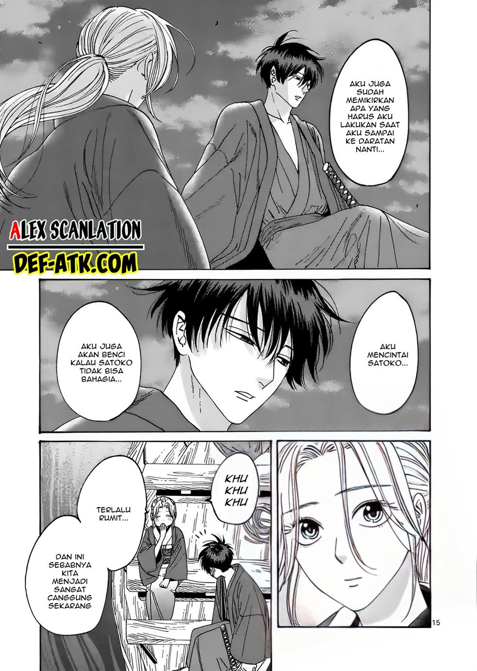 Hotaru no Yomeiri Chapter 16 bahasa indonesia Image 16