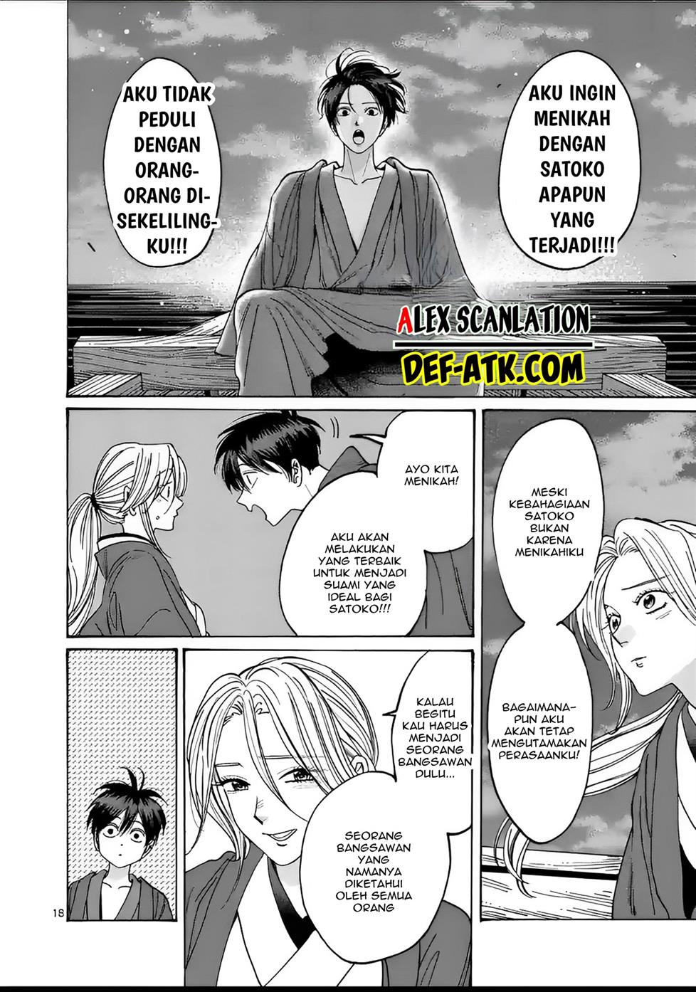 Hotaru no Yomeiri Chapter 16 bahasa indonesia Image 19