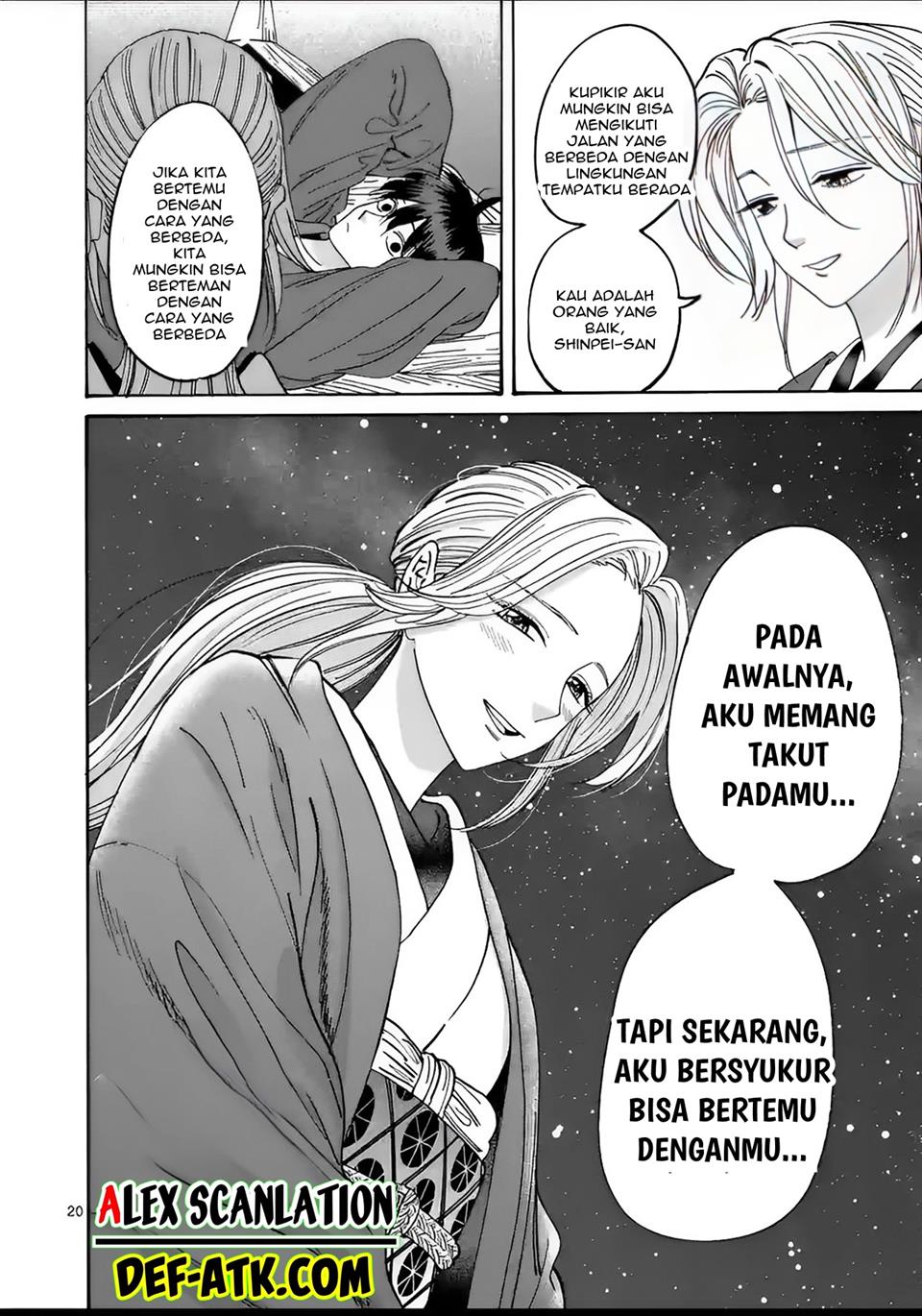 Hotaru no Yomeiri Chapter 16 bahasa indonesia Image 21