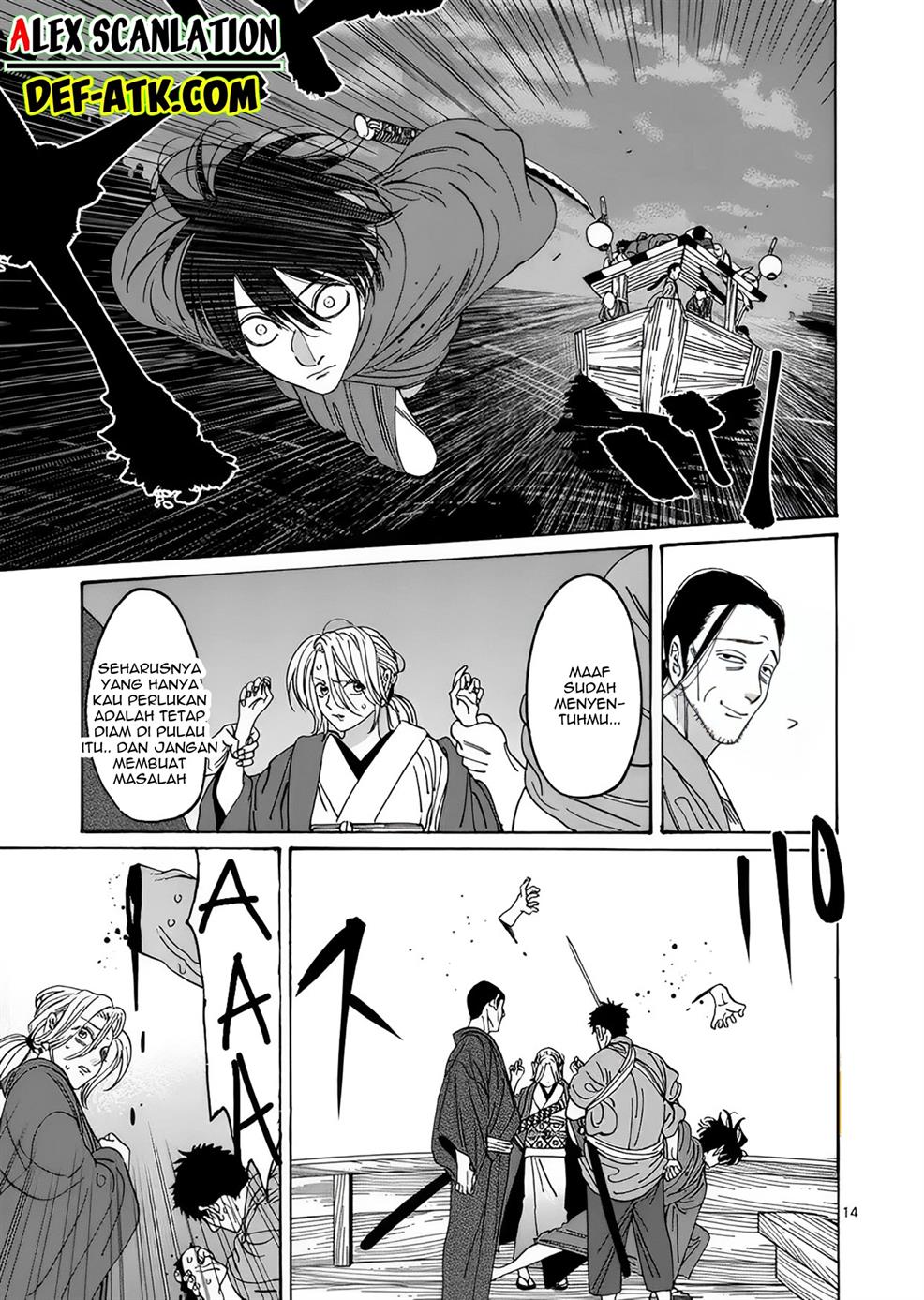 Hotaru no Yomeiri Chapter 17 bahasa indonesia Image 15