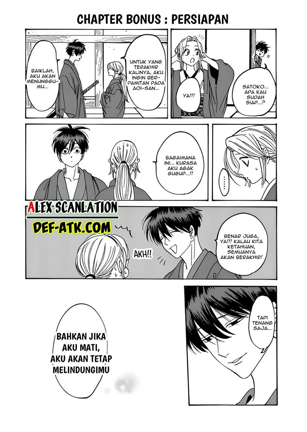Hotaru no Yomeiri Chapter 17 bahasa indonesia Image 26