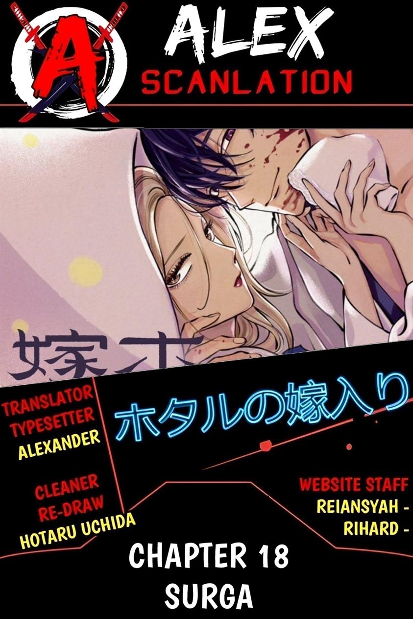 Hotaru no Yomeiri Chapter 18 bahasa indonesia Image 1