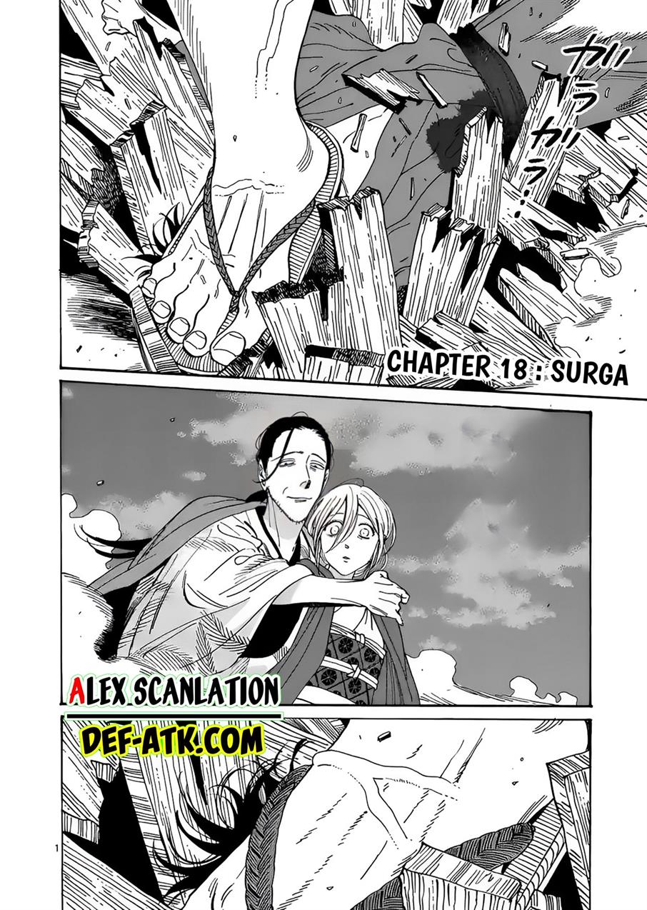 Hotaru no Yomeiri Chapter 18 bahasa indonesia Image 2