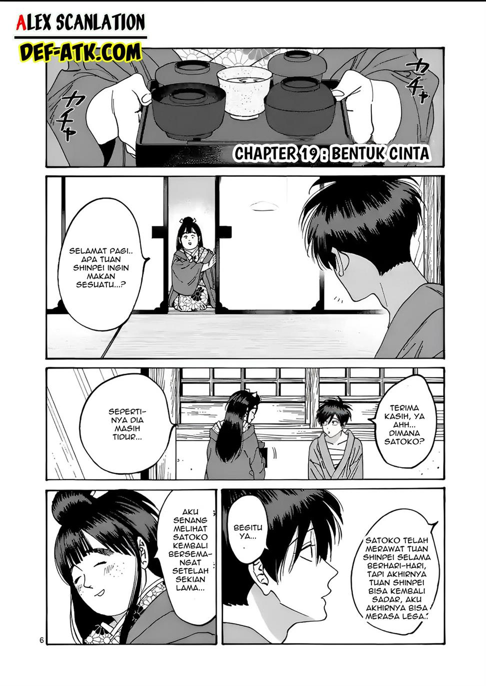 Hotaru no Yomeiri Chapter 19 bahasa indonesia Image 7
