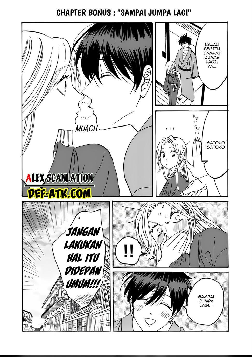 Hotaru no Yomeiri Chapter 19 bahasa indonesia Image 23
