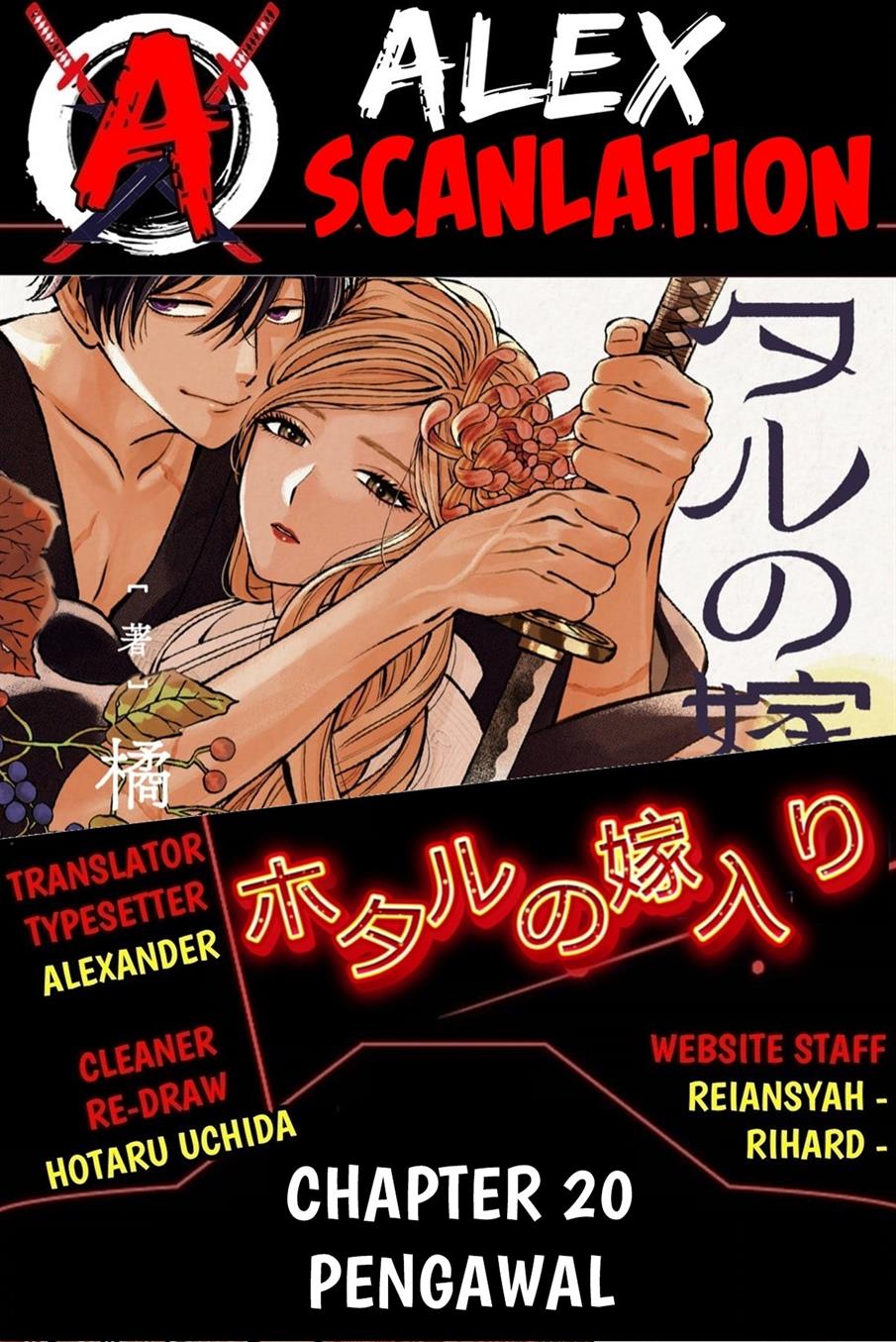Hotaru no Yomeiri Chapter 20 bahasa indonesia Image 1