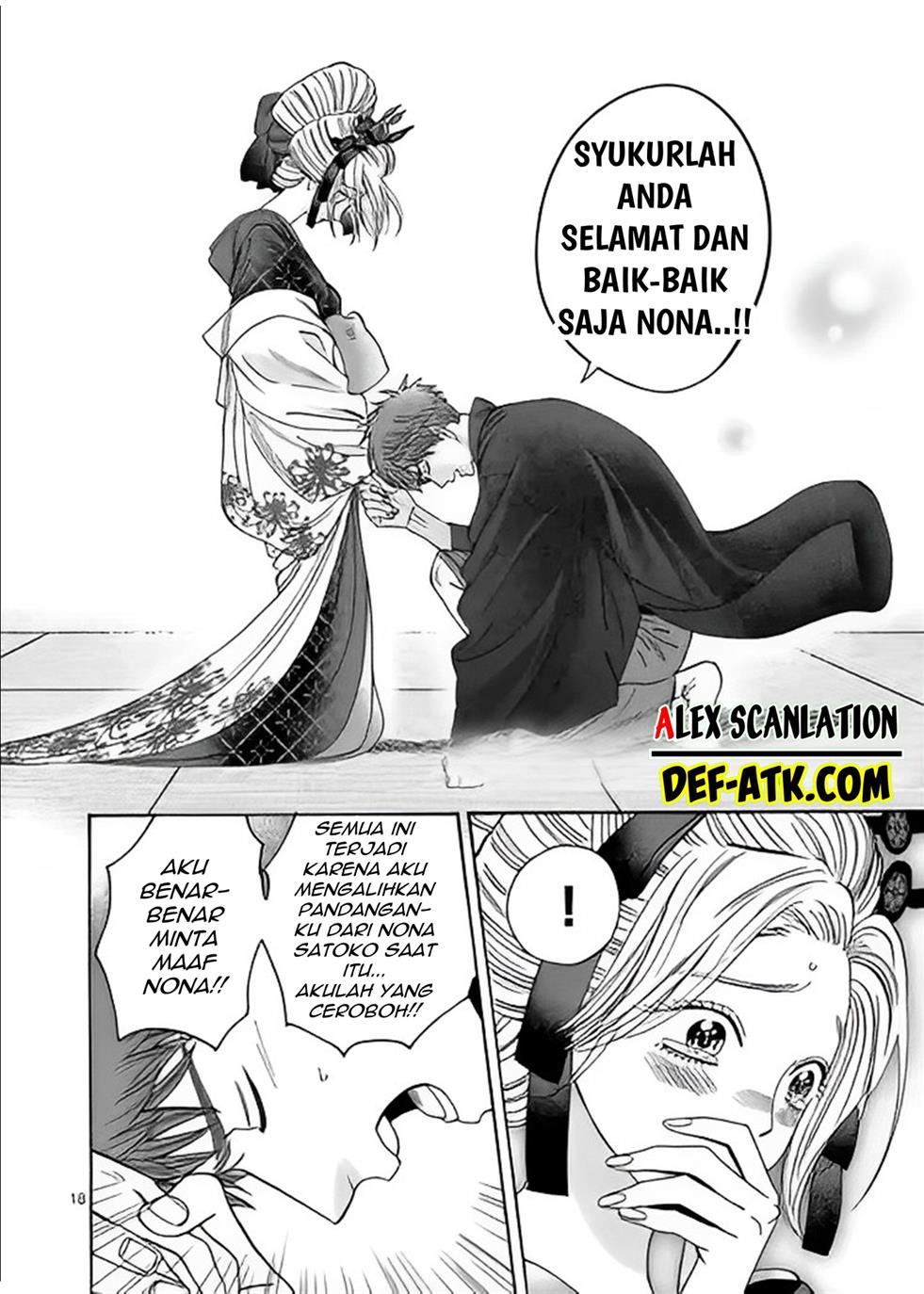 Hotaru no Yomeiri Chapter 20 bahasa indonesia Image 19