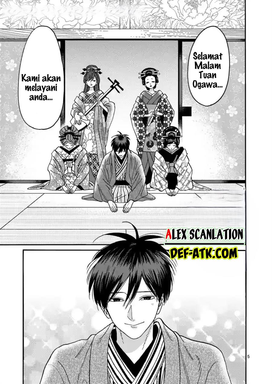 Hotaru no Yomeiri Chapter 21 bahasa indonesia Image 6