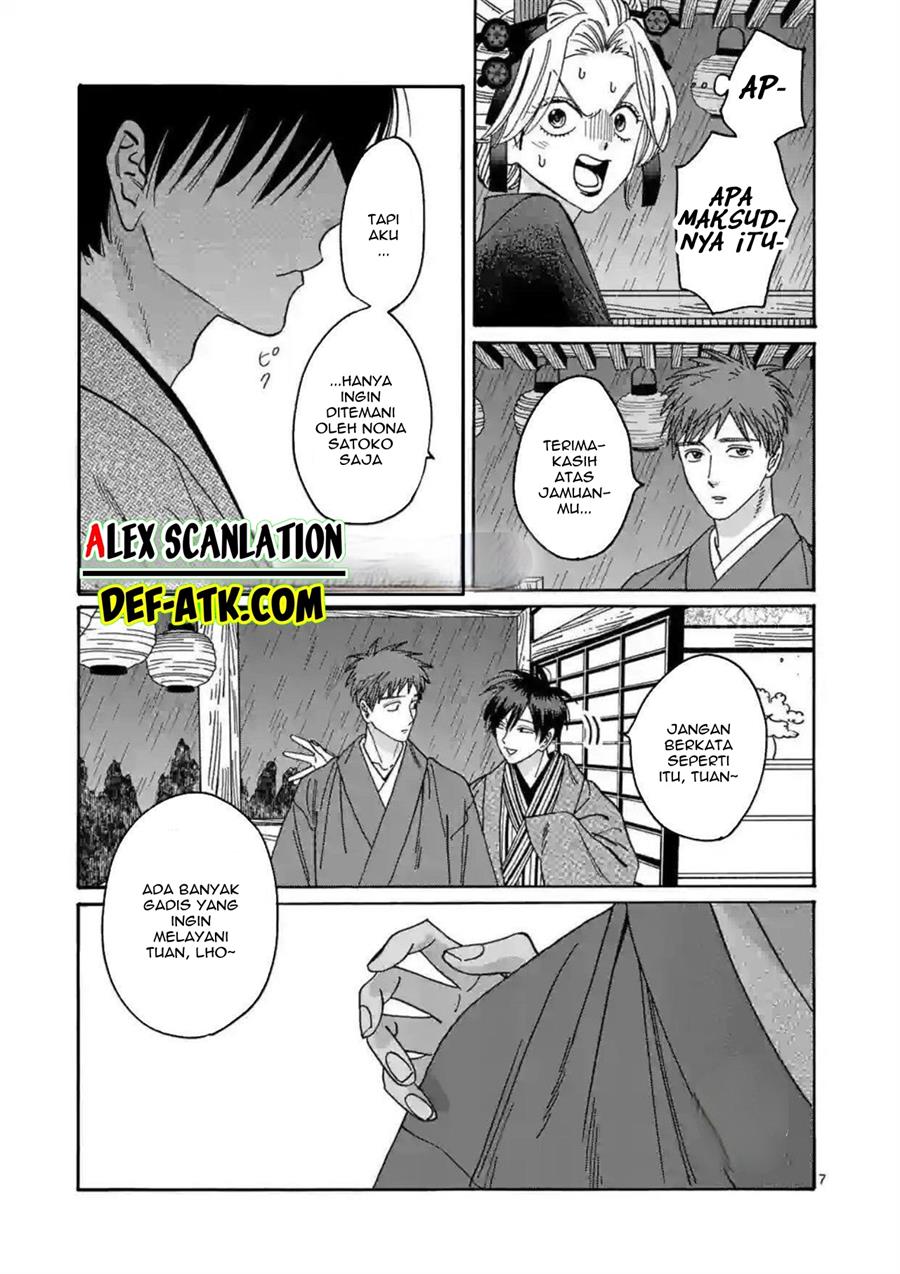Hotaru no Yomeiri Chapter 21 bahasa indonesia Image 8