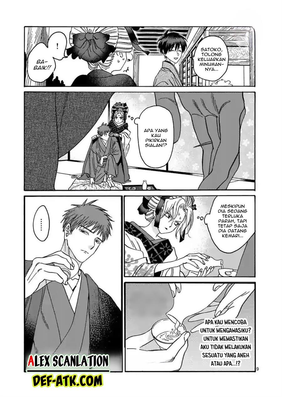 Hotaru no Yomeiri Chapter 21 bahasa indonesia Image 10