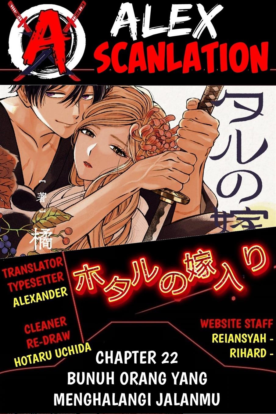 Hotaru no Yomeiri Chapter 22 bahasa indonesia Image 1