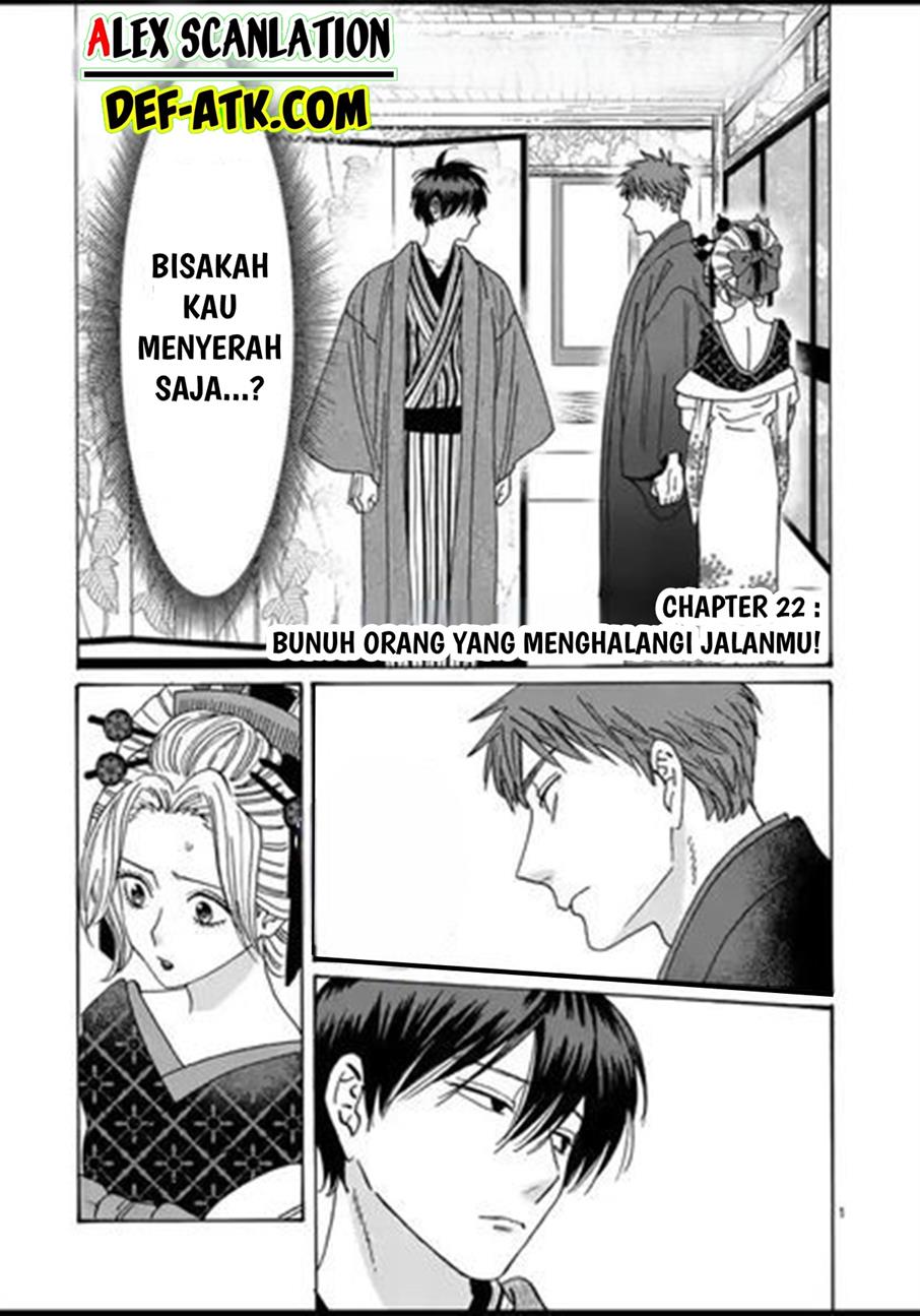 Hotaru no Yomeiri Chapter 22 bahasa indonesia Image 2