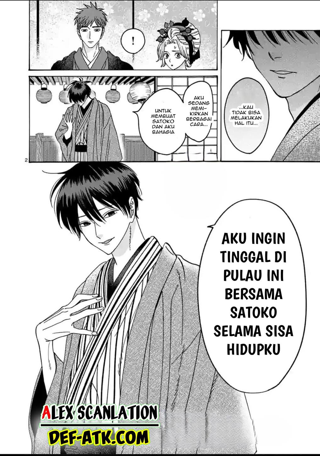 Hotaru no Yomeiri Chapter 22 bahasa indonesia Image 3