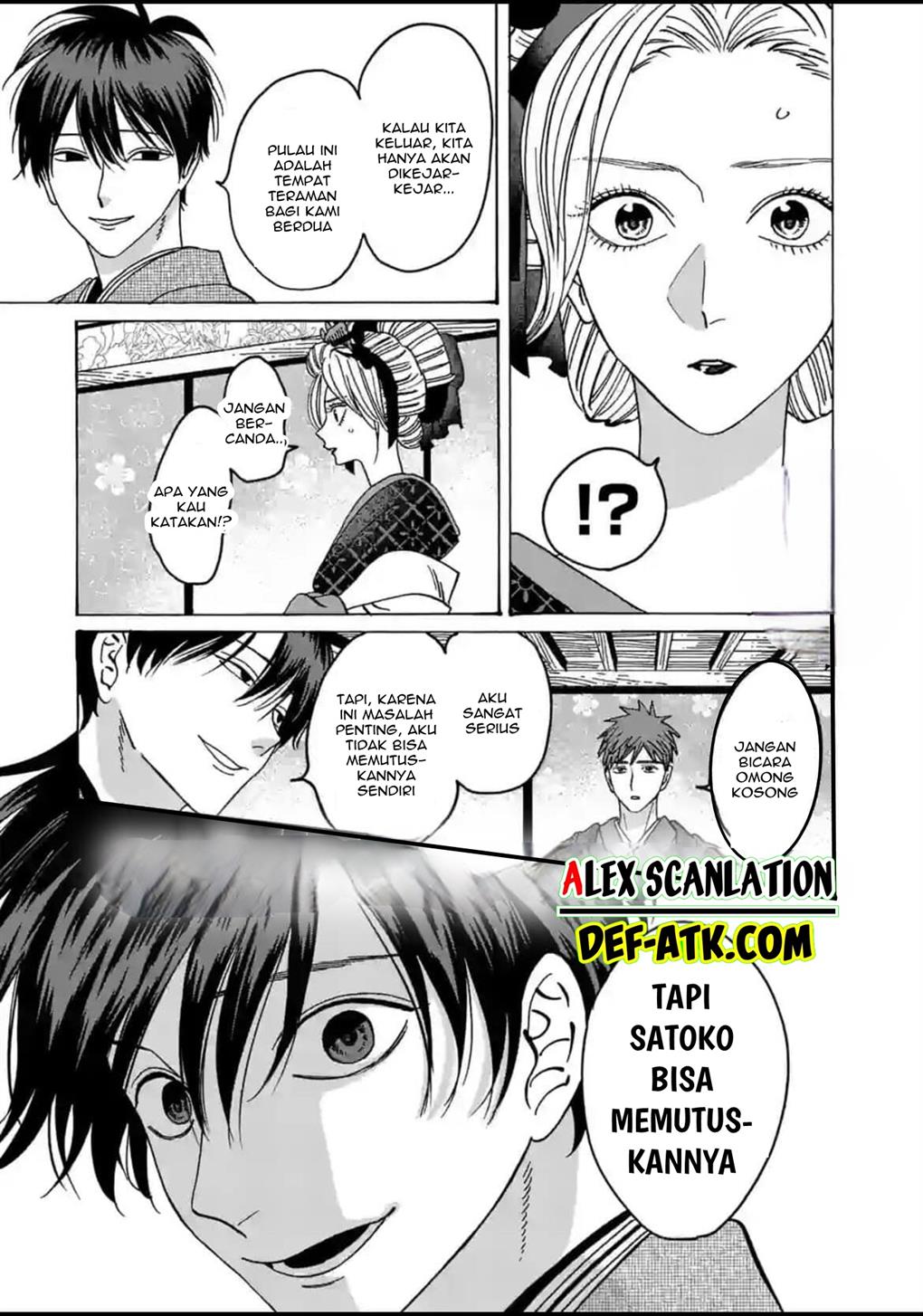 Hotaru no Yomeiri Chapter 22 bahasa indonesia Image 4