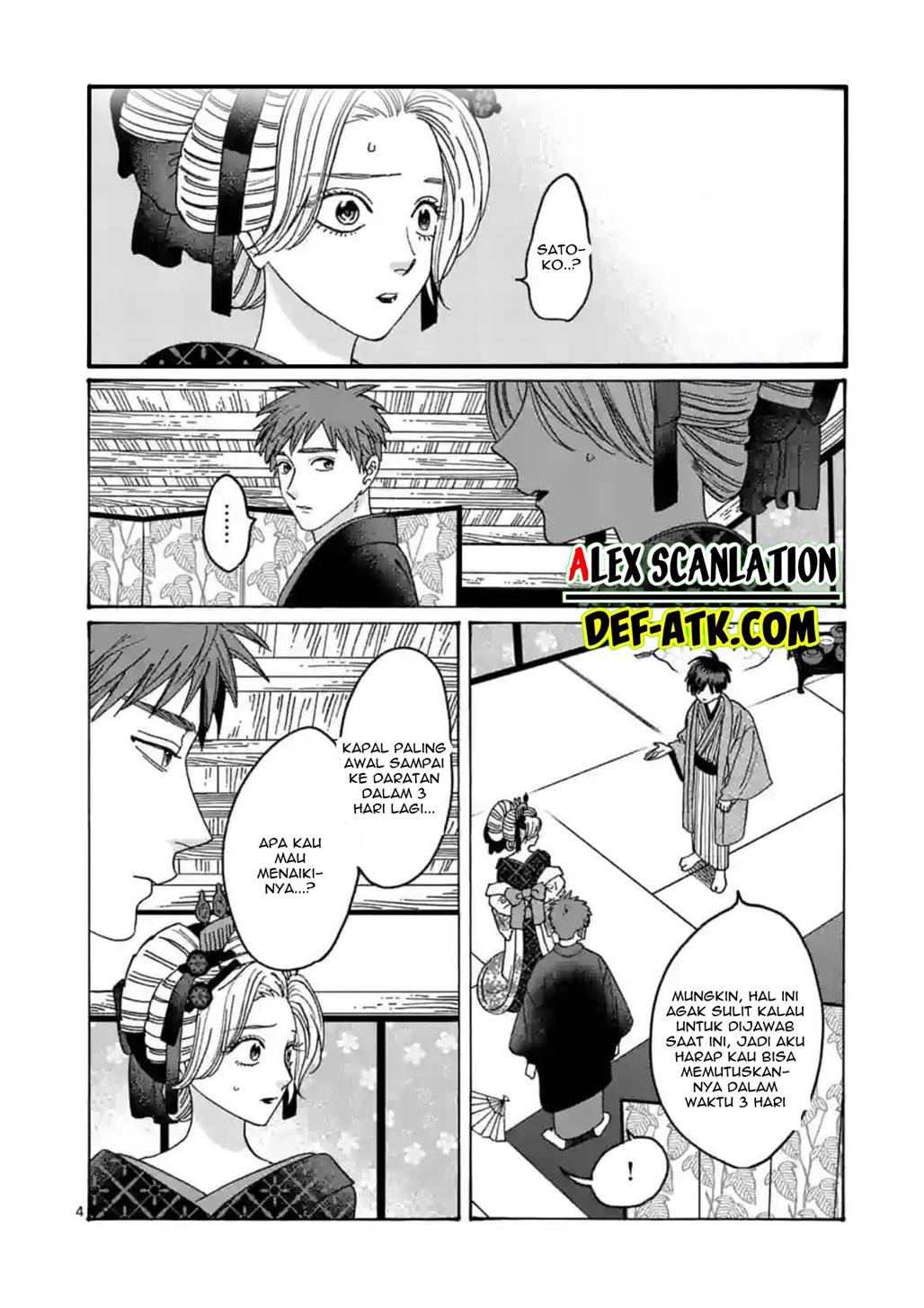 Hotaru no Yomeiri Chapter 22 bahasa indonesia Image 5