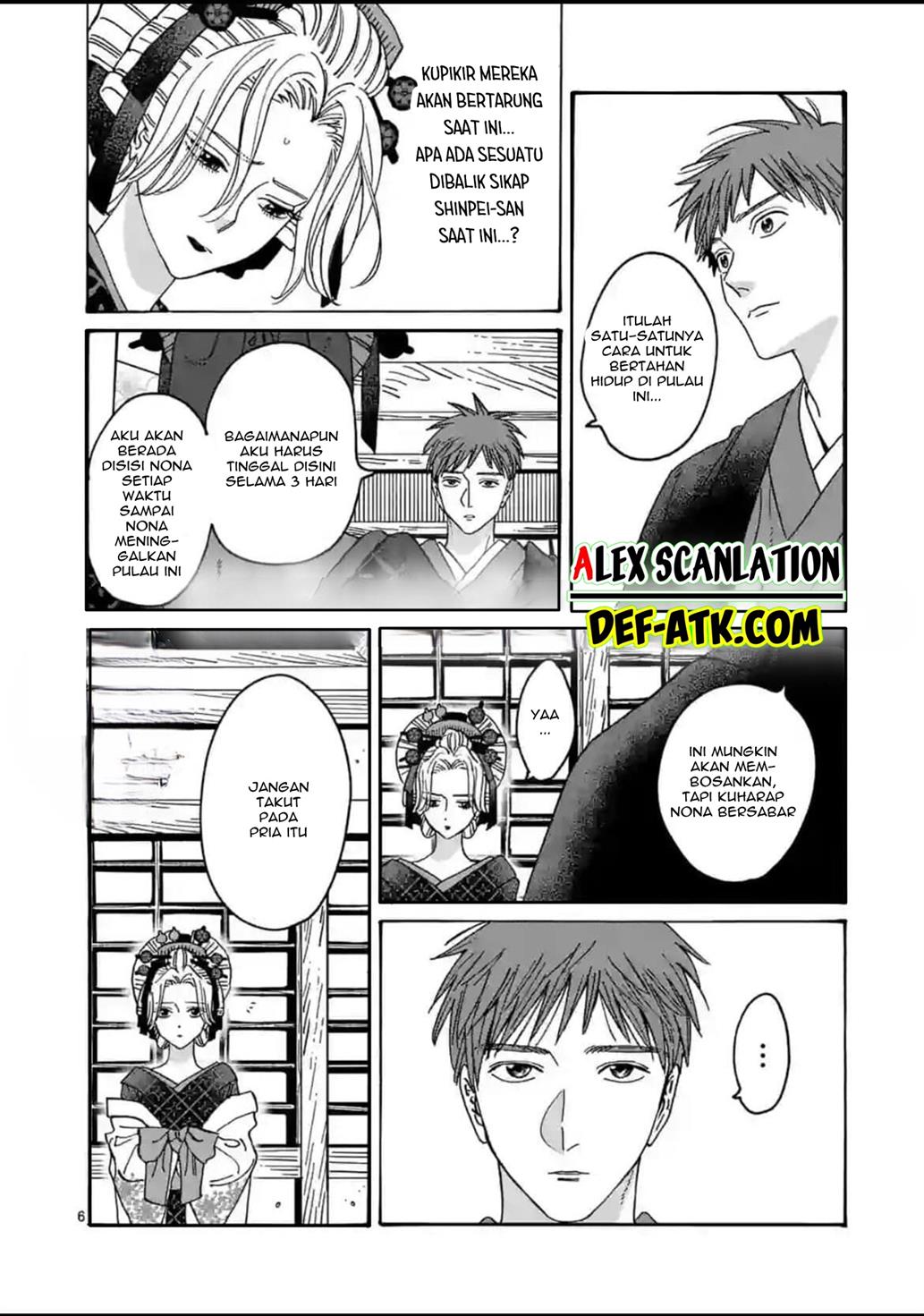 Hotaru no Yomeiri Chapter 22 bahasa indonesia Image 7