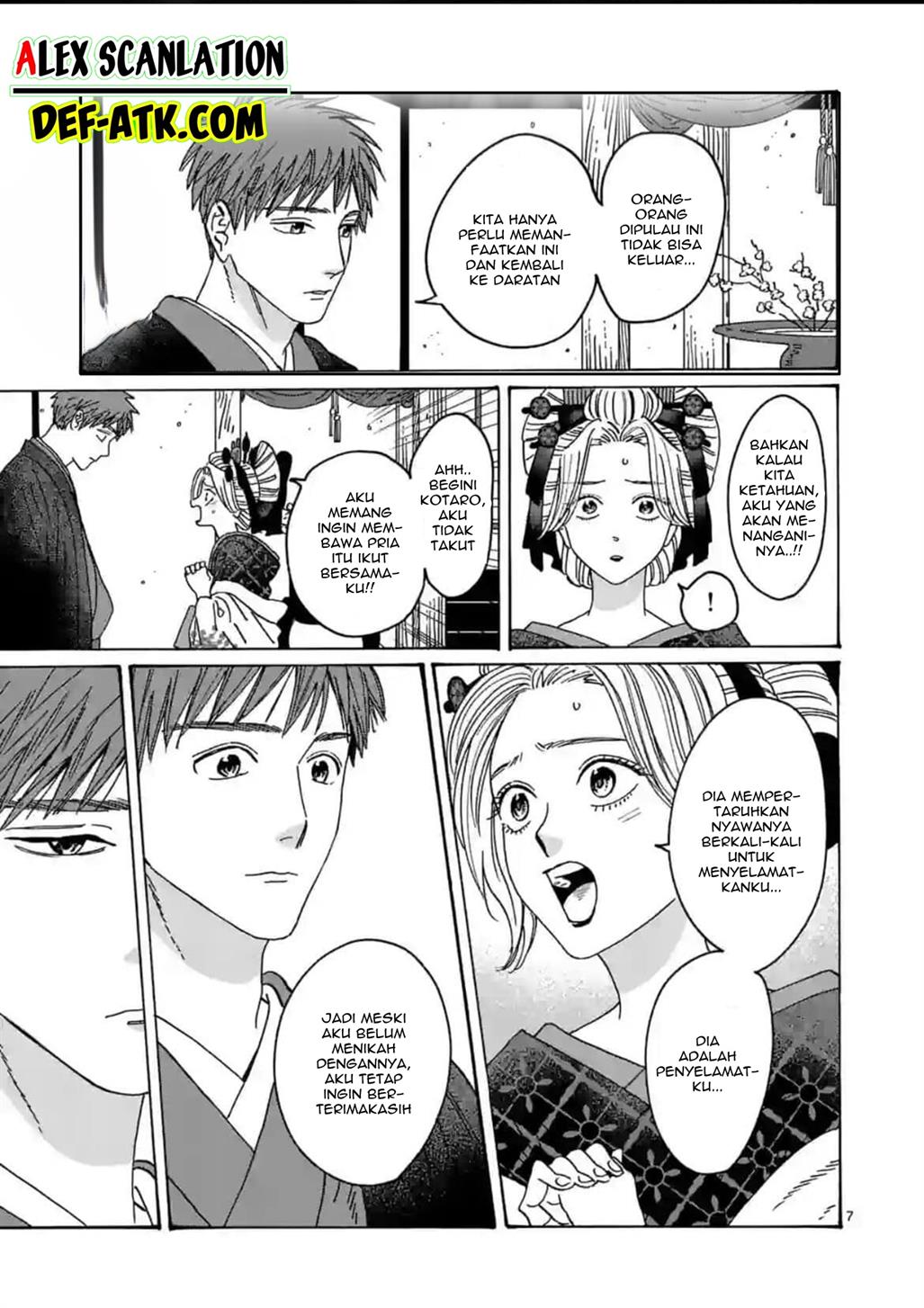 Hotaru no Yomeiri Chapter 22 bahasa indonesia Image 8