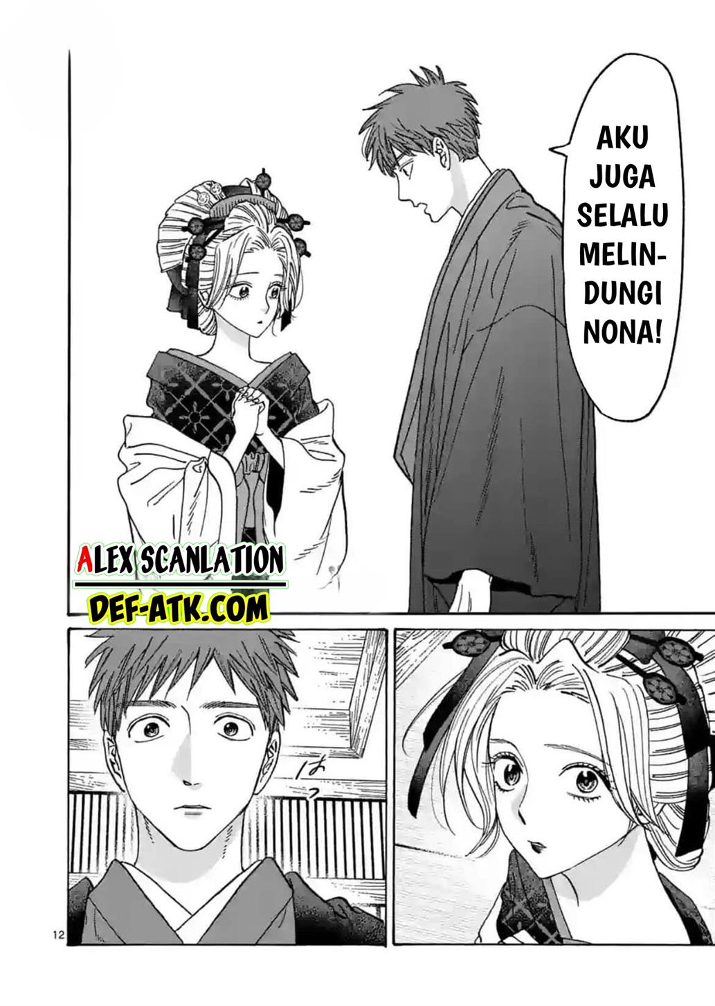 Hotaru no Yomeiri Chapter 22 bahasa indonesia Image 13