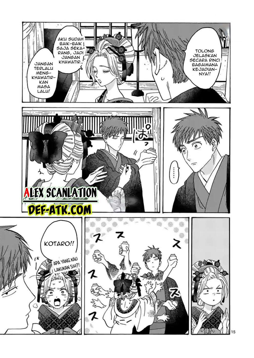Hotaru no Yomeiri Chapter 22 bahasa indonesia Image 16
