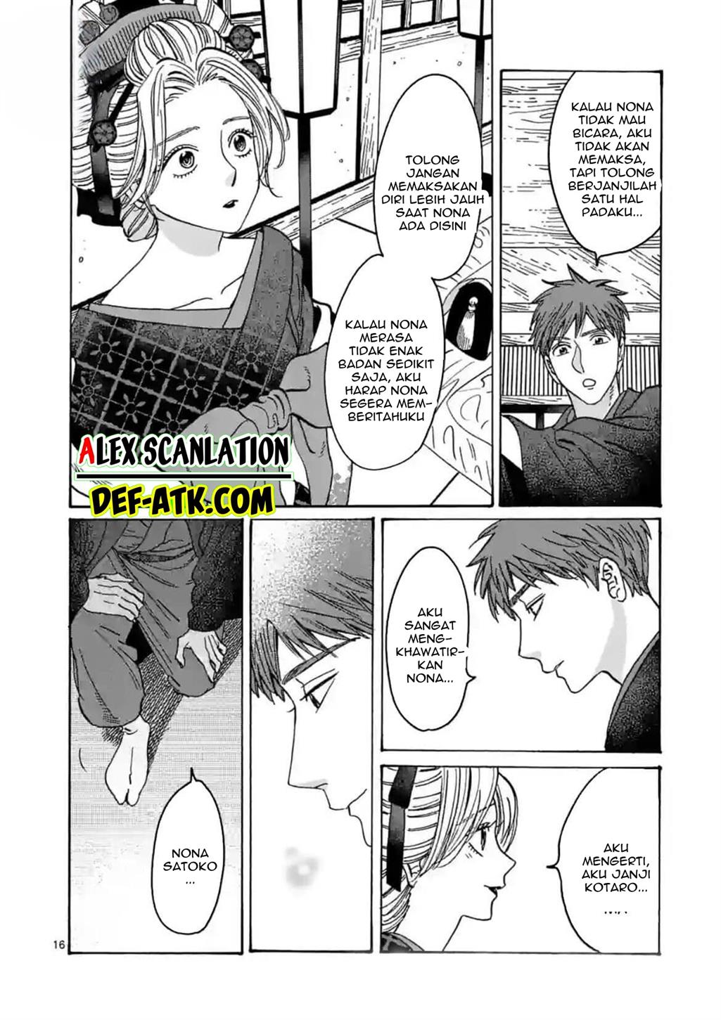 Hotaru no Yomeiri Chapter 22 bahasa indonesia Image 17
