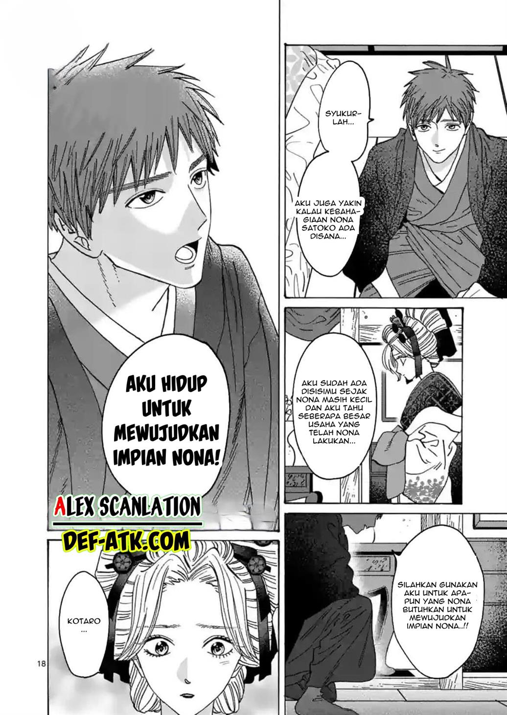 Hotaru no Yomeiri Chapter 22 bahasa indonesia Image 19