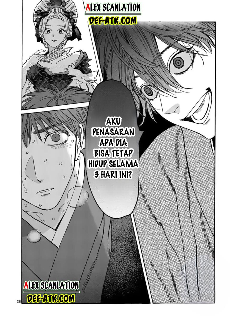 Hotaru no Yomeiri Chapter 22 bahasa indonesia Image 29