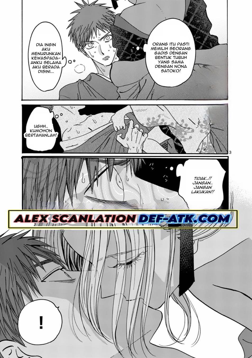 Hotaru no Yomeiri Chapter 23 bahasa indonesia Image 3