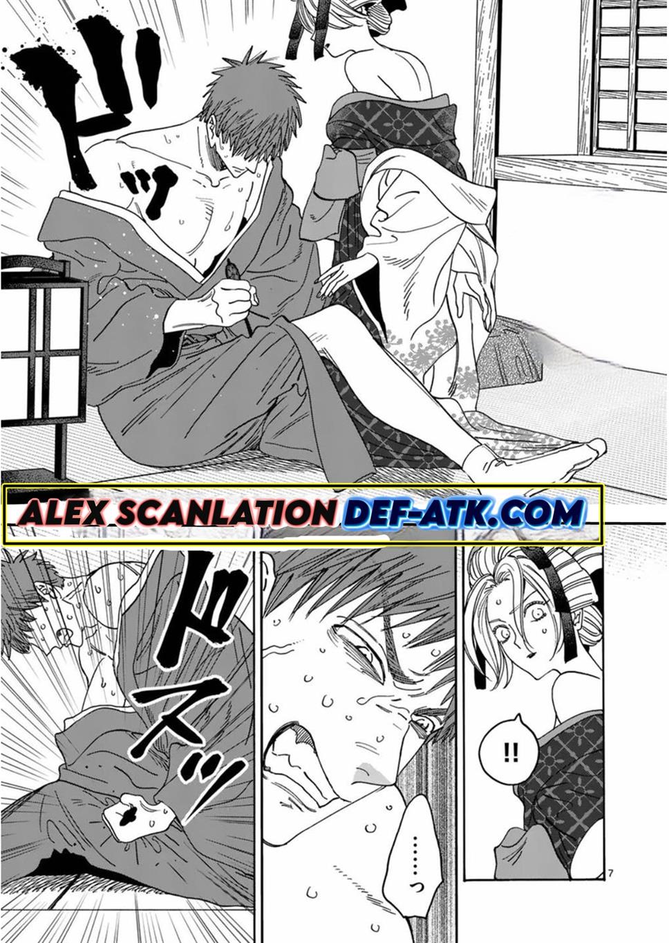 Hotaru no Yomeiri Chapter 23 bahasa indonesia Image 7