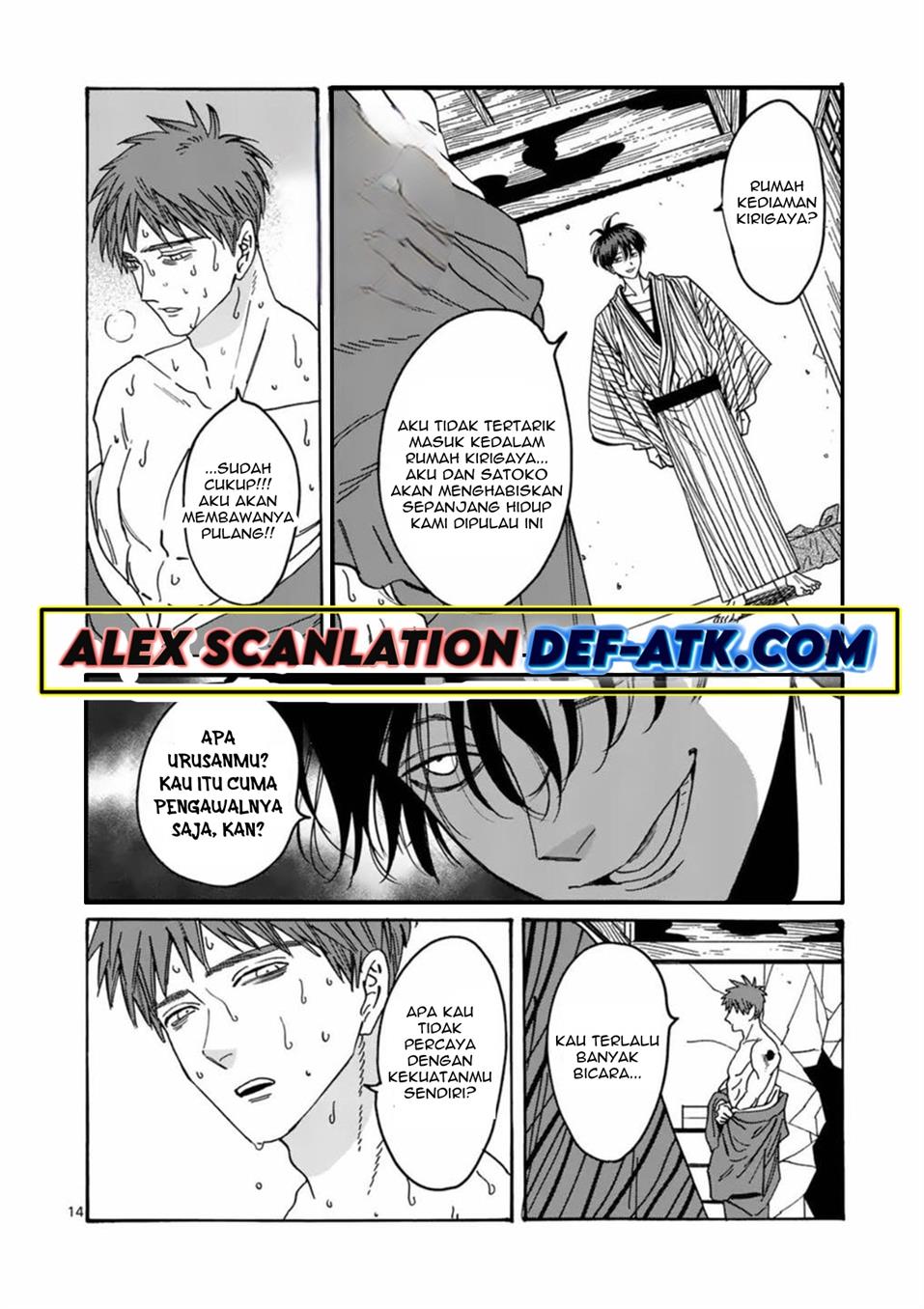 Hotaru no Yomeiri Chapter 23 bahasa indonesia Image 14