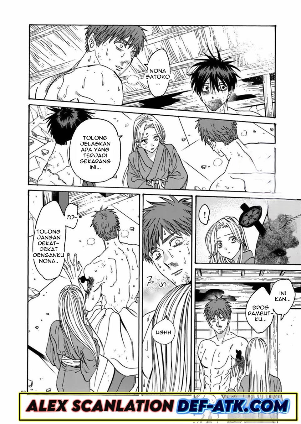 Hotaru no Yomeiri Chapter 23 bahasa indonesia Image 26