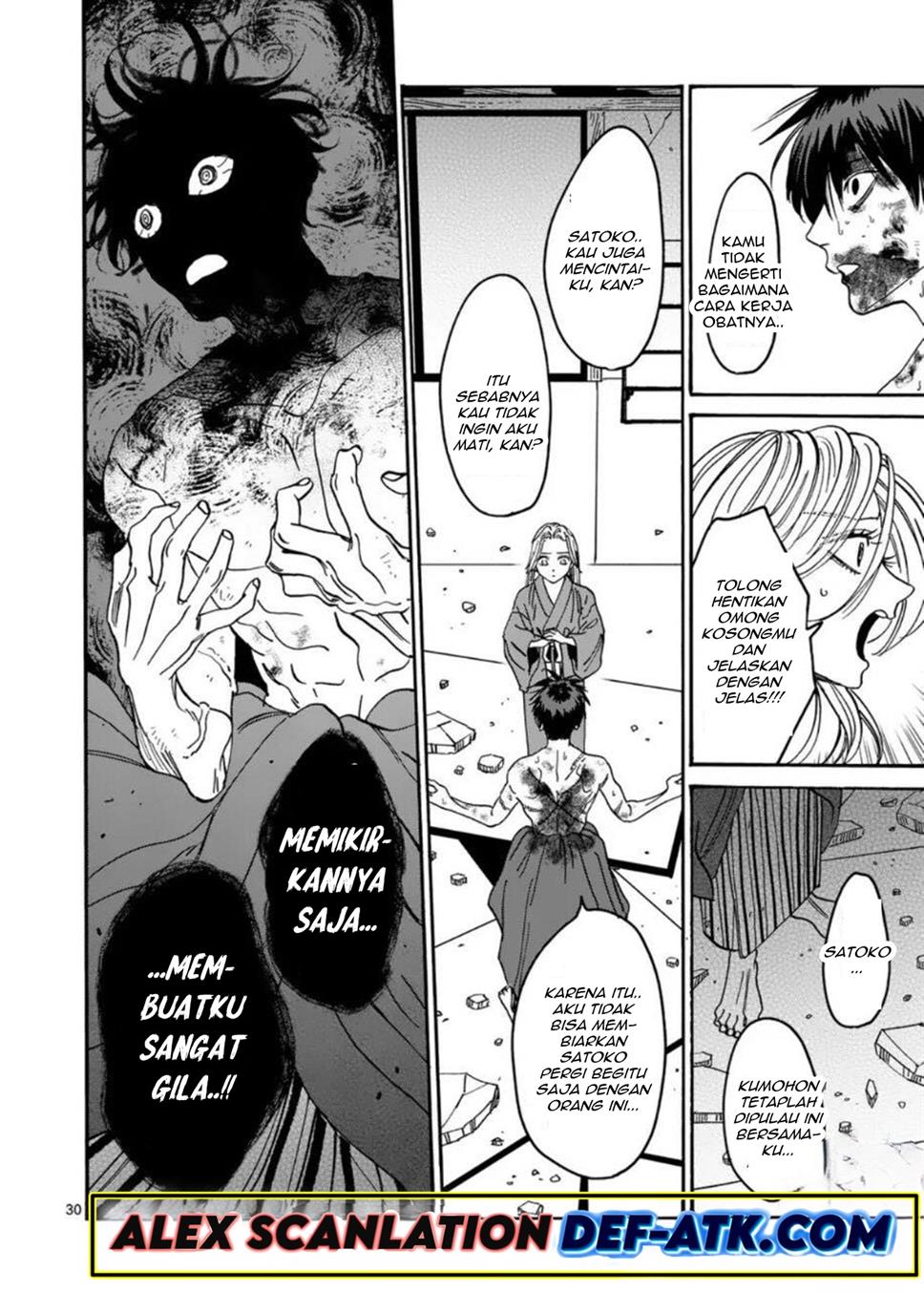 Hotaru no Yomeiri Chapter 23 bahasa indonesia Image 30