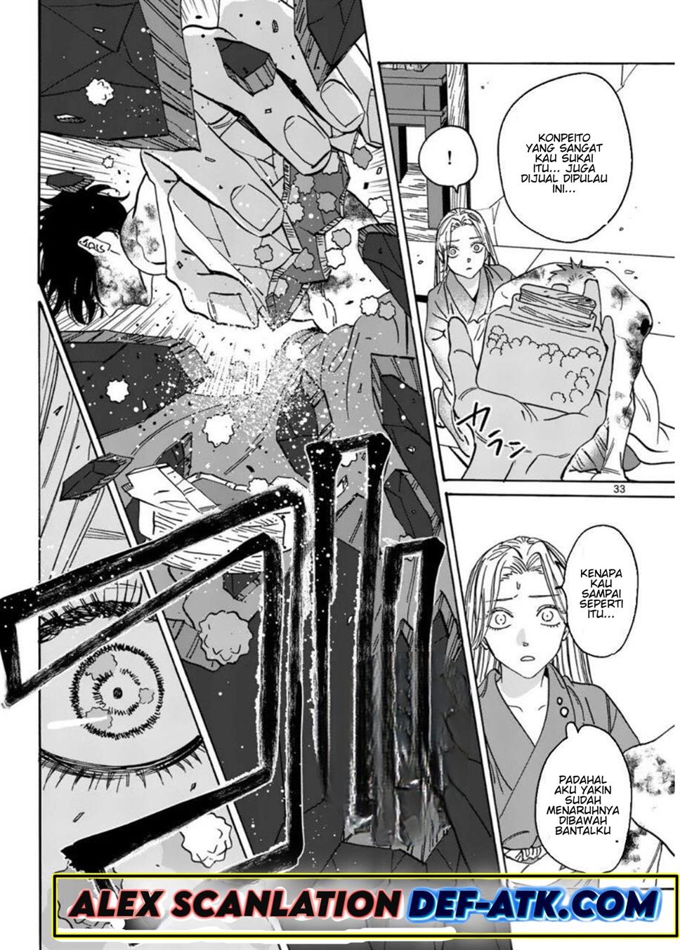 Hotaru no Yomeiri Chapter 23 bahasa indonesia Image 33