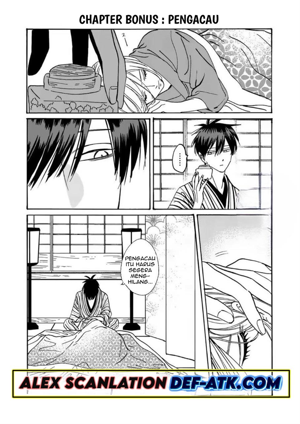 Hotaru no Yomeiri Chapter 23 bahasa indonesia Image 35