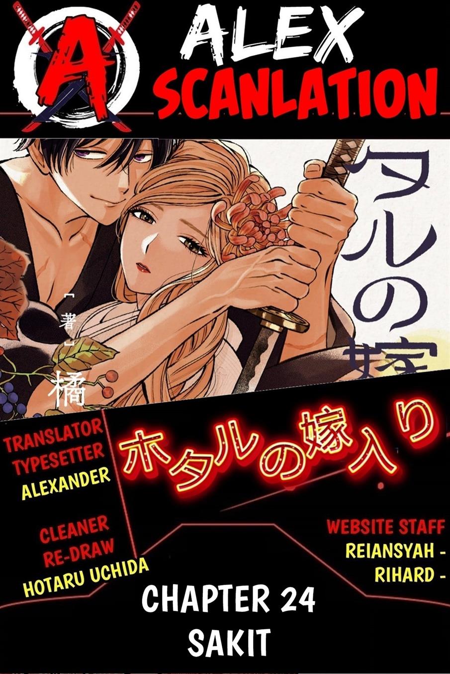 Hotaru no Yomeiri Chapter 24 bahasa indonesia Image 0