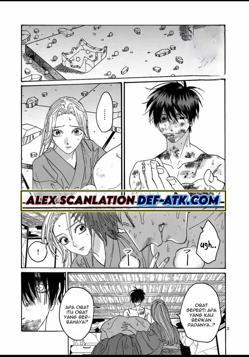 Hotaru no Yomeiri Chapter 24 bahasa indonesia Image 3