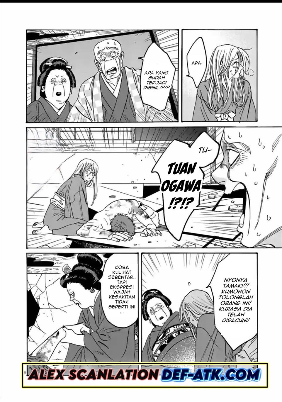 Hotaru no Yomeiri Chapter 24 bahasa indonesia Image 10
