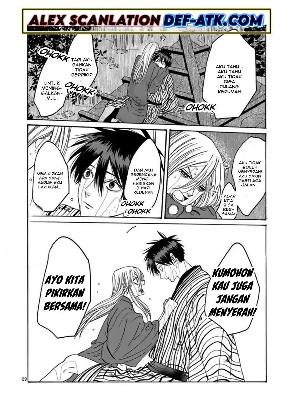 Hotaru no Yomeiri Chapter 24 bahasa indonesia Image 30
