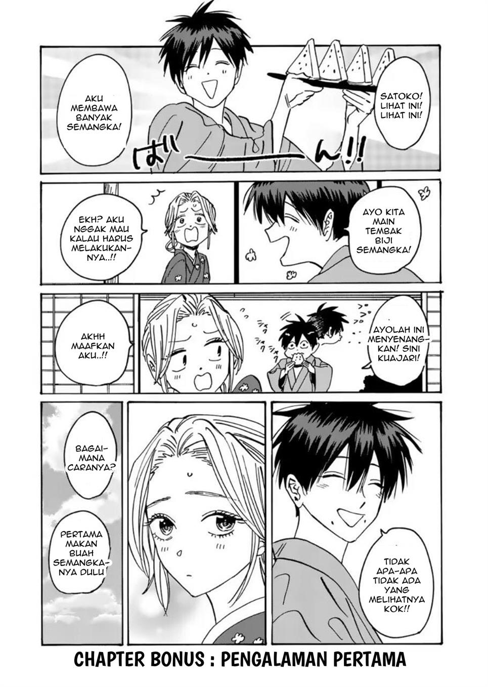 Hotaru no Yomeiri Chapter 24 bahasa indonesia Image 36