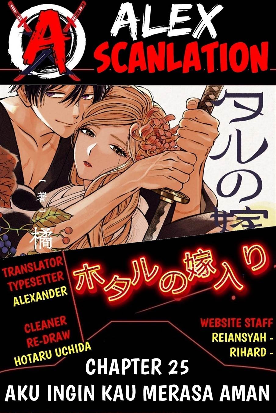Hotaru no Yomeiri Chapter 25 bahasa indonesia Image 0