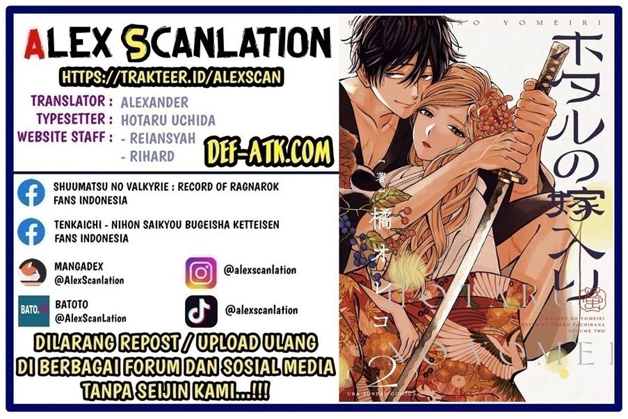 Hotaru no Yomeiri Chapter 25 bahasa indonesia Image 1