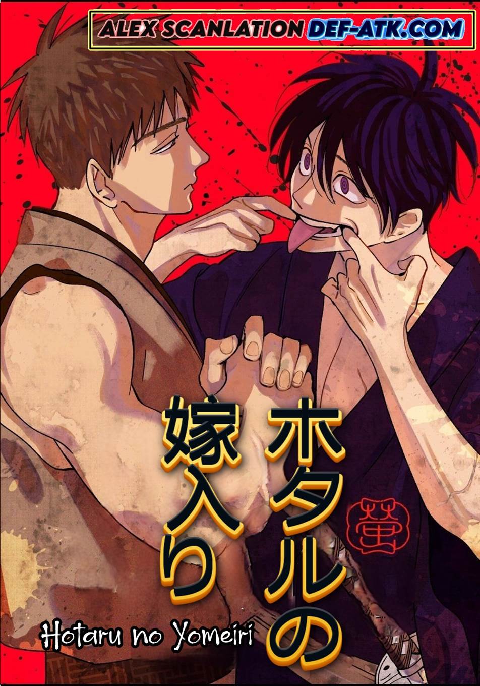 Hotaru no Yomeiri Chapter 25 bahasa indonesia Image 2
