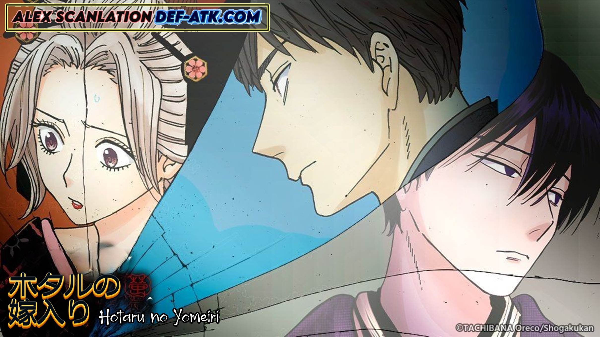 Hotaru no Yomeiri Chapter 25 bahasa indonesia Image 3