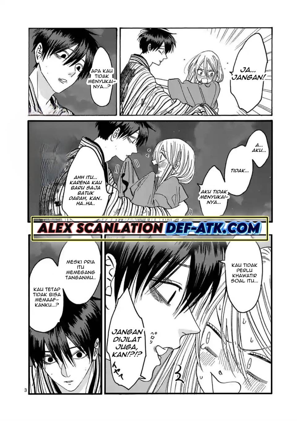 Hotaru no Yomeiri Chapter 25 bahasa indonesia Image 6