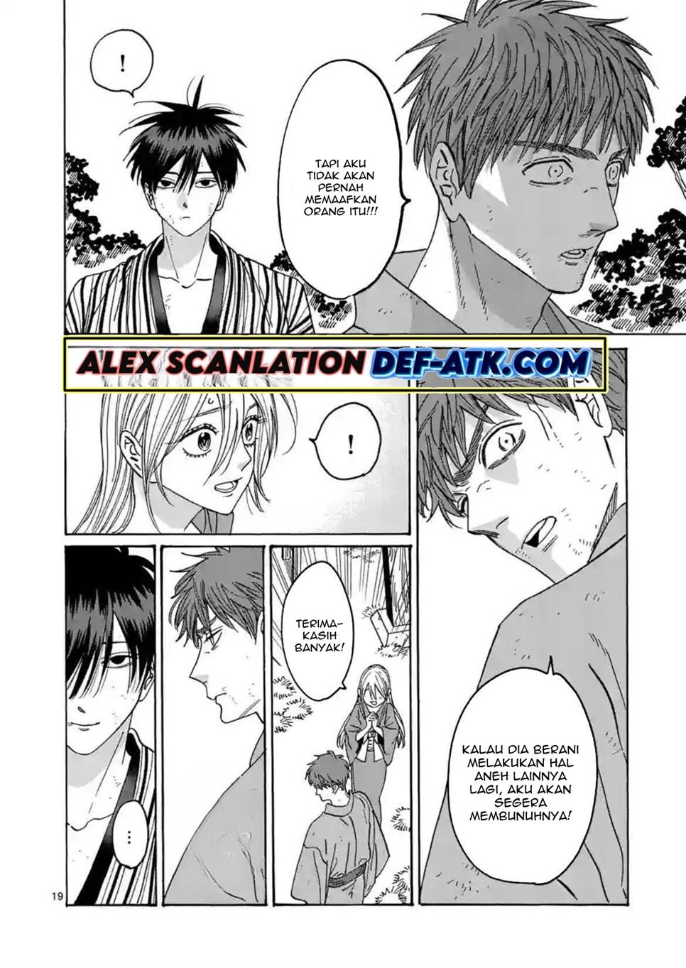 Hotaru no Yomeiri Chapter 25 bahasa indonesia Image 22