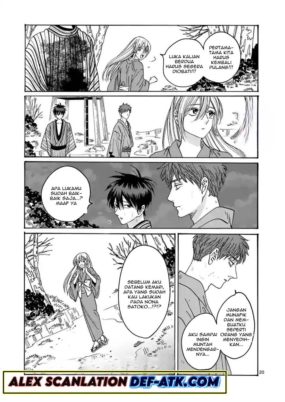 Hotaru no Yomeiri Chapter 25 bahasa indonesia Image 23