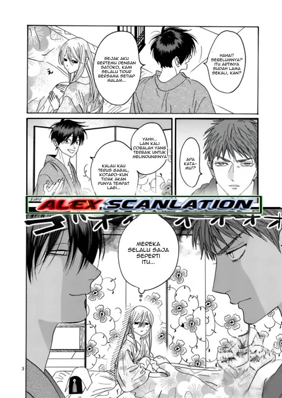 Hotaru no Yomeiri Chapter 26 bahasa indonesia Image 4