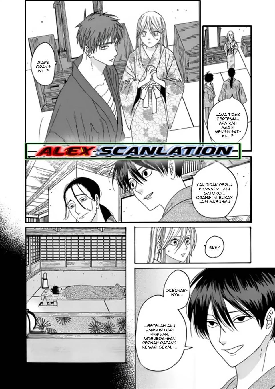 Hotaru no Yomeiri Chapter 26 bahasa indonesia Image 8
