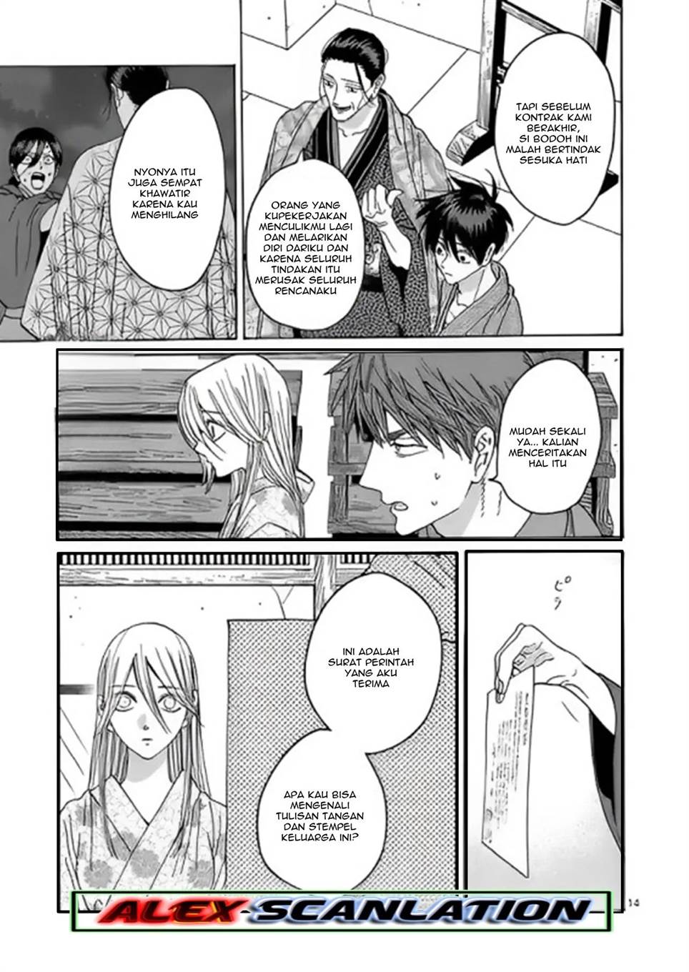 Hotaru no Yomeiri Chapter 26 bahasa indonesia Image 15