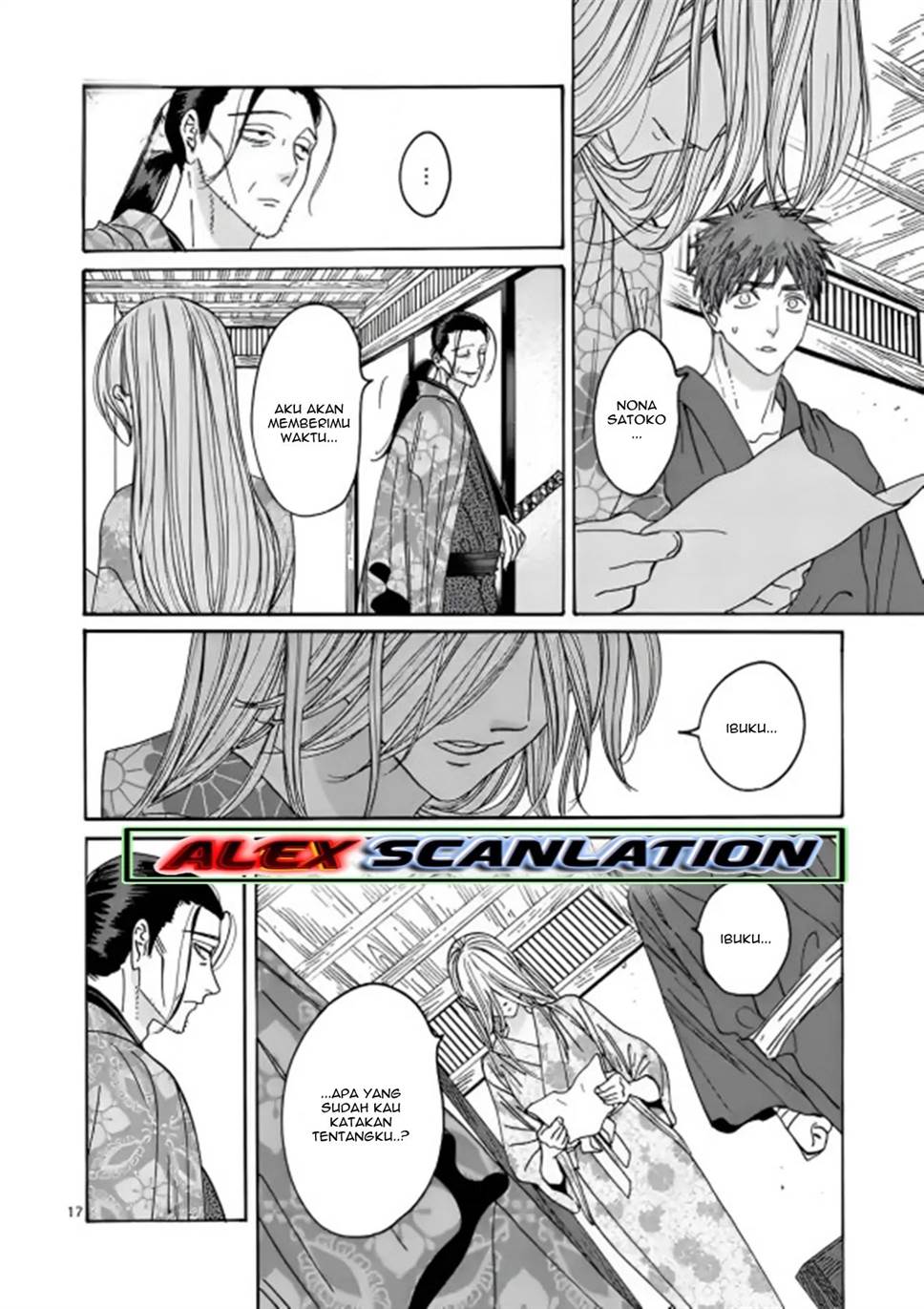 Hotaru no Yomeiri Chapter 26 bahasa indonesia Image 18