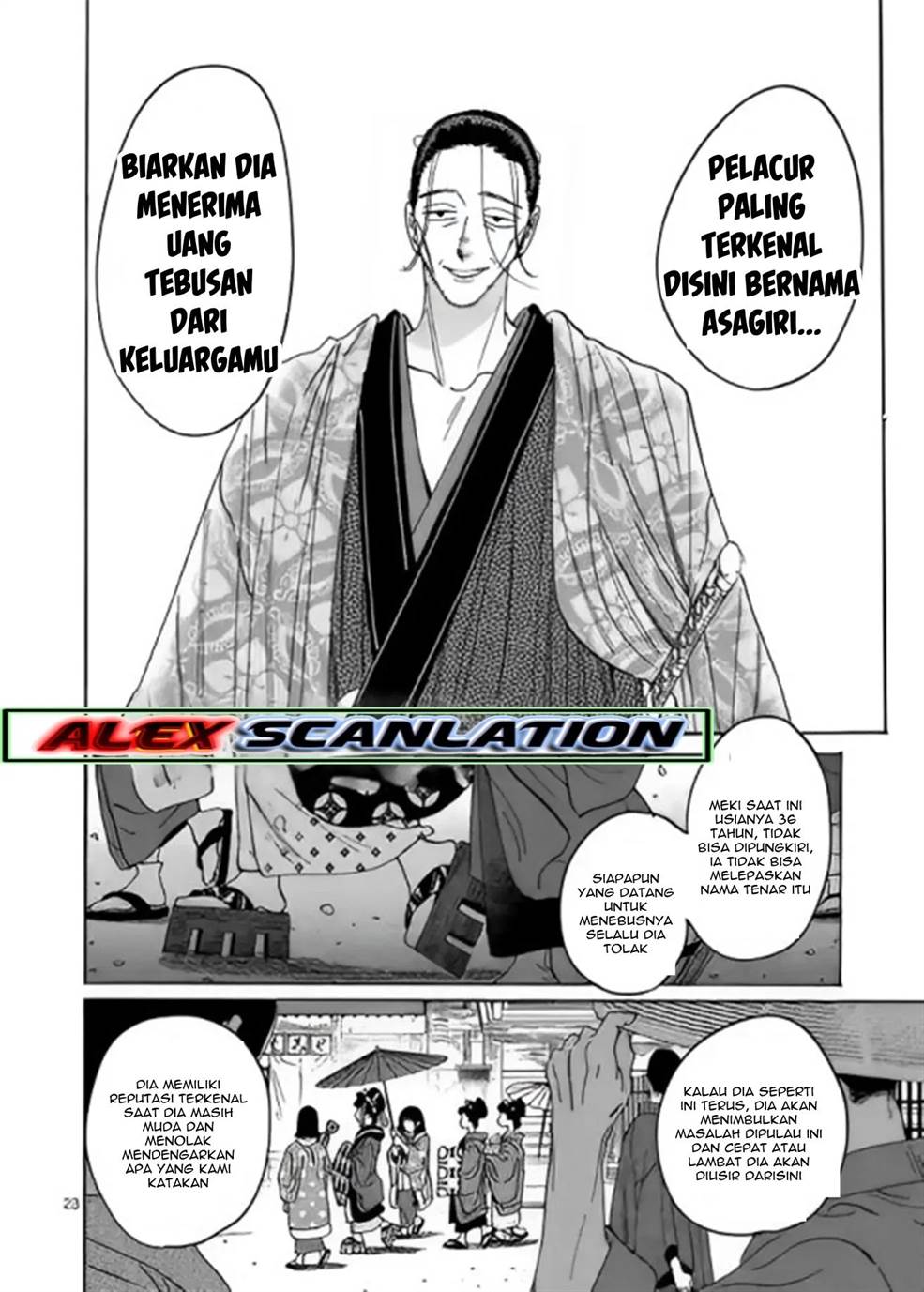 Hotaru no Yomeiri Chapter 26 bahasa indonesia Image 24